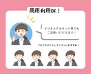 表情違いアイコン６セットお作りします 表情違いですぐに使える♪文字ばかりの発信に彩りをプラス♪ イメージ7