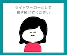 ライトワーカー専用⭐️一歩踏み出すお手伝いします 光を届けたいけど、現実とのはざまで身動きが取れないあなたへ イメージ9