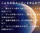 復縁・音信不通・片思い｜彼の本音を深掘りします なぜ彼はそうなのか…背景と今後の流れを鑑定書でじっくりお届け イメージ3