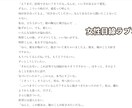 最上級のラブコメ・ホラーとミステリーを書きます 起承転結は、当然。物語のアップダウンを描くのが得意です。 イメージ4