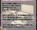 この恋進展はあるの？彼の気持ちと本音を読み解きます 彼が言葉にしてくれない不安とさよなら、あなたの恋を導きます イメージ3