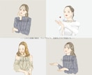 大人可愛い♪おしゃれなSNSアイコン作成します 商用利用可！挿絵やwebページなどのご用途にも イメージ4