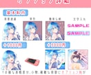 配信・動画・アイコンの可愛い❀イラストを作ります キラキラふわふわSD絵等✿ご相談だけでもお気軽に♪ イメージ8