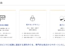 構成×デザインで伝わるセミナー資料を作成します 印象と行動を生む“伝わる構成”で登壇資料を設計 イメージ3