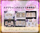 5000字徹底！霊視タロットで深く鑑定します 24時間以内！様々な角度から視る20項目を全部深掘り！ イメージ5