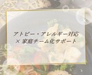 家事・子育てを分担できる仕組み作りサポートします 夫や子供も家事・子育てに自然に参加できる仕組み イメージ1