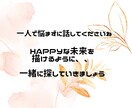人間関係☆心が楽になるメッセージお伝えします ★あなたの居場所が幸せに包まれることを願って｡.:☆ イメージ3