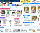 写真からモザイクアート設計図を作成します 文化祭・学校行事の共同制作をサポートします イメージ6