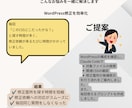 Web制作をAIで時短します あなたの仕事に合うAI活用法をご提案 イメージ3