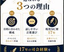 司会歴17年の現役MCが司会原稿を作成します 迷わず読める。そのまま進める。 イメージ3
