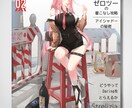 芸術に富んだアニメ風のイラストを作成します チャイナの美院絵師がイラストを作成します イメージ5