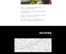 オリジナルWebサイトを【5万円】で制作します 先着5名様！スマホ対応サイトをオリジナルデザインで制作！ イメージ2