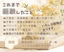 電話相談出品者さまのお悩みモヤモヤ お聴きします 始めたけど不安 うまくいかない 色んな思い受け止めます！ イメージ3