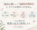 嫌われた？その不安、事実と推測を分けて整理します 相手の本心を決めつけず、相手の言動と今の気持ちを一緒に整理 イメージ3