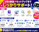 SNS続かない事業者向け自動投稿システムを作ります SNS自動投稿を構築。JSON納品＋セットアップまでサポート イメージ5