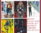 最安値で引受、まとめて依頼するとお得があります 即日納品承ります、お気軽にご相談ください！ イメージ6