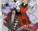 一枚絵を描きます オリジナルMVの歌みたイラストにも使えます！ イメージ8