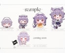 可愛いSDイラスト描きます 配信・SNS活動にぴったりな、選べる等身のSDイラスト イメージ2