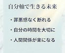振り回される理由と本当の原因を視ます なぜ断れないのか、振り回される原因を具体的に読み解きます イメージ6