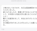 MBA、大学院、奨学金、転職面接サポートいたします 〜面接のノウハウ伝授で合格圏に引き上げます〜 イメージ5
