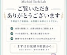 フォーム・シート連携をGASで自動化します 転記・通知・集計を、現場で使い続けられる形に整えます イメージ10