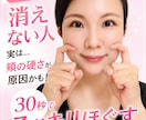 指導歴15年以上！顔ヨガをマンツーマンで教えます 初心者歓迎！贅沢なマンツーマンで1日30秒顔ヨガ習慣 イメージ4