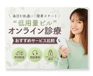 バナー/ヘッダー/SNS/LINE/通販作成します 美容＆女性向けの画像制作します イメージ9
