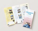 オリジナル旅行プラン考えます 【国内】旅行先でのあなたに合った過ごし方をご提案致します。 イメージ3