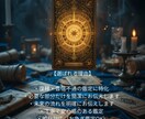 音信不通の彼の本音と再連絡の可能性を占います 既読スルーの理由と再連絡の可能性を占います イメージ5