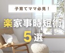 インスタ投稿テンプレート作成します 統一感のある投稿デザインを作れるCanvaテンプレート イメージ9