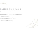 最短24時間以内☆12星座×ルーンで占います あなたの性質と今の流れから次の一歩を読み解きます イメージ4