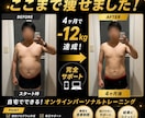 プロのパーソナルトレーナーが丁寧にサポートします 初心者さんも大歓迎！1回50分。自宅でOK！ イメージ5
