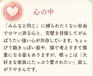 お子様の才能のタネをみつけます ご自分のお子様がどんな子なのか？知りたくありませんか？ イメージ4