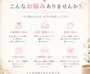 どんな重い話も受け止めます 誰にも言えない悩みを、否定せずじっくりお聞きします イメージ4