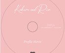 感動の結婚動画7,000円(DVD付き)で作ります ナチュラル＆レストランウェディング | 修正回数無制限 イメージ11