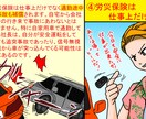 ブログ用、Web記事イラスト描きます ブログに分かりやすさをプラス♪ イメージ5