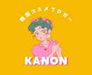 あなただけの特別なロゴを制作します あなたの想いを形に。唯一無二のロゴデザインをお届けします！ イメージ4