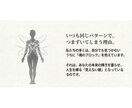 霊視祥鑑定「序の章」を行います あなたを縛る「見えない鎖」を特定!現状を変える気づきの鑑定 イメージ5
