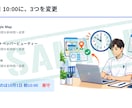社員理解・運用行動をサポートします 治療院での新しい取り組み・新しい物療機器への社員理解を促進 イメージ7