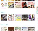チラシ・フライヤーのデザイン印刷、配送までやります イメージをお伝え頂き素敵なデザインで作り印刷してお届けします イメージ1
