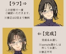 あなただけの特別なアイコンを作成します ご希望に寄り添い、お一人お一人丁寧に描かせていただきます♪ イメージ6