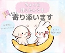 お疲れさま♡好評の癒やし声で、心もぽかぽかにします どんなあなたも全肯定♡癒やし声の彼女が味方になります❤ イメージ1