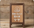 否定せず優しく寄り添いお話を傾聴します。ます 誰にも言えない愚痴や悩みを、否定せずにお聴きします。 イメージ1