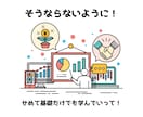 大切な挑戦を、勢いと無知で失敗させない支援をします 起業・副業・新サービスなら！色んな専門家よりも一匹の万能家♪ イメージ13