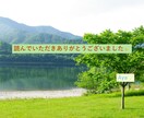 恋愛♡「思念伝達」で「恋愛成就」サポートします どんな関係でも細密にお伝えします✨ツインレイ　ソウルメイト イメージ8