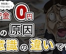 格安料金！YouTubeサムネイル作ります WEBデザイナーが、再生回数UPのお手伝いします！！ イメージ10