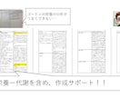 初回限定：看護教員に相談してみませんか？支援します ちょっと聞きたい・利用したい、そんな希望を叶えます！ イメージ3