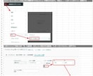 Amazon専用売上・利益管理シートを提供します ～月額不要！私も運用中の利益管理シートをマニュアル付きで～ イメージ9