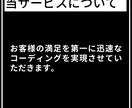 LP専門コーディング代行致します LPのコーディング代行を承ります。 イメージ4