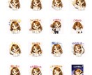 AIでミニキャラでLINEスタンプ作成します AIでSNSや発信に使えるスタンプ作ります イメージ1